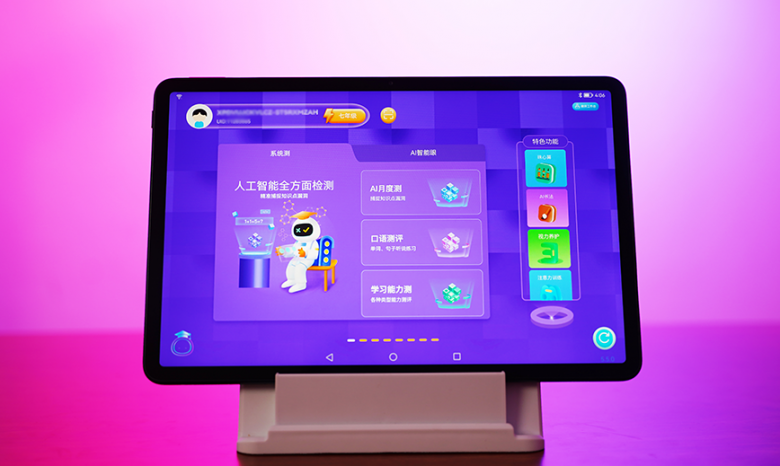 趕考小狀元學(xué)習(xí)機(jī)加盟