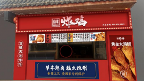 想做炸雞加盟，為什么聰明人都選京津炸雞？