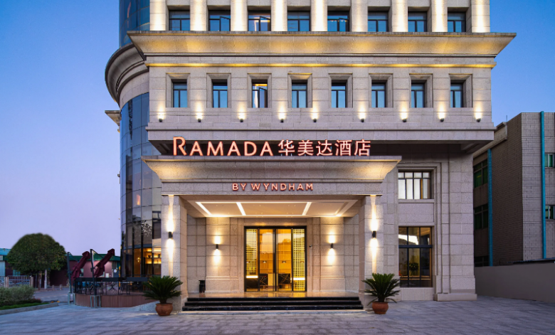 華美達(dá)酒店