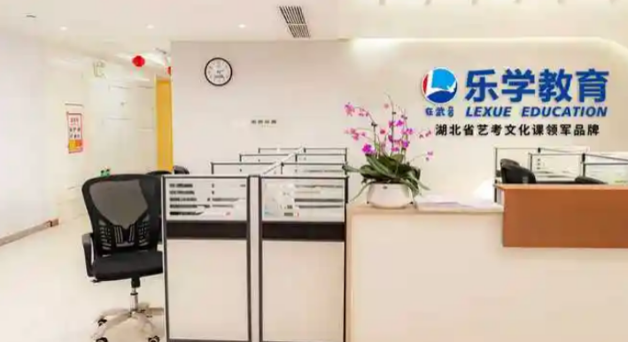 樂學(xué)專升本