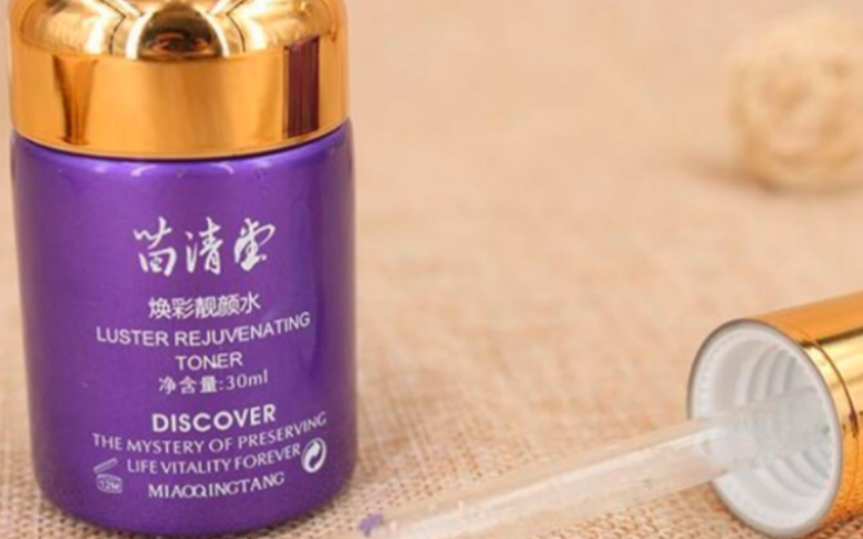 苗清堂祛斑加盟