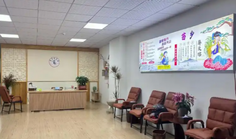 苗鄉(xiāng)鼻炎館