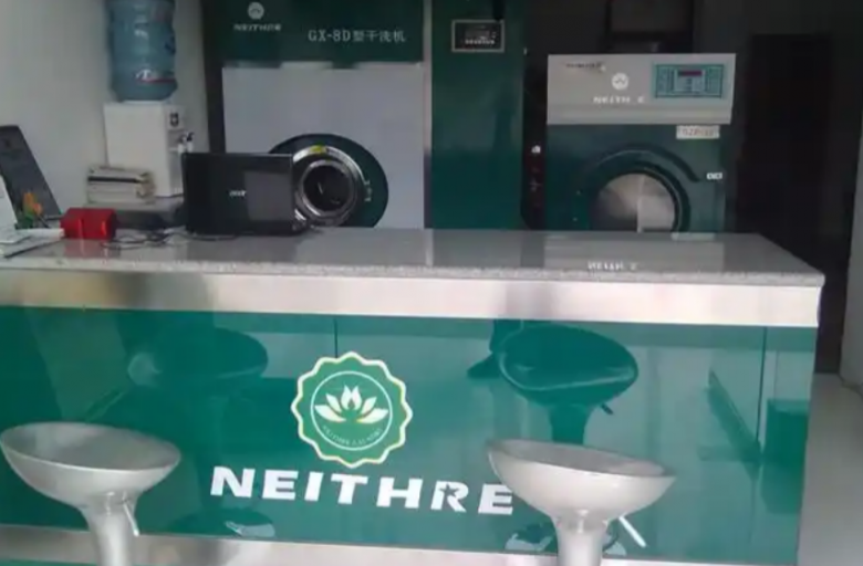 蕾奇爾干洗加盟