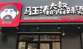 口碑火爆的麻辣燙美食，馬玉濤麻辣燙憑什么出圈？