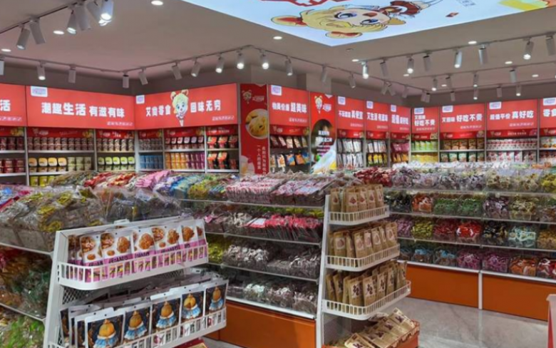 艾回味零食加盟