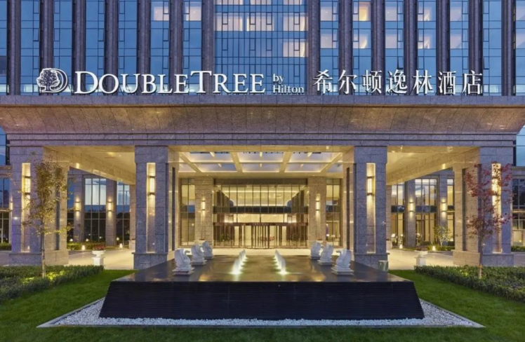 希爾頓逸林酒店加盟