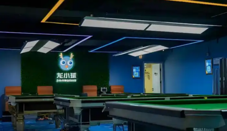 龍小球自助臺球加盟