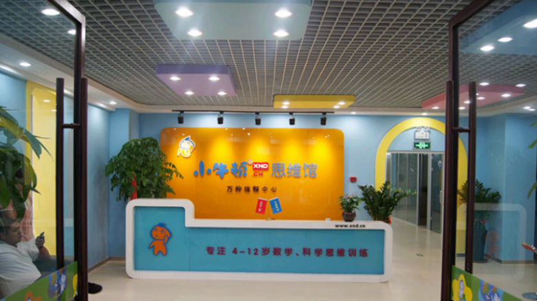 小牛頓科學(xué)