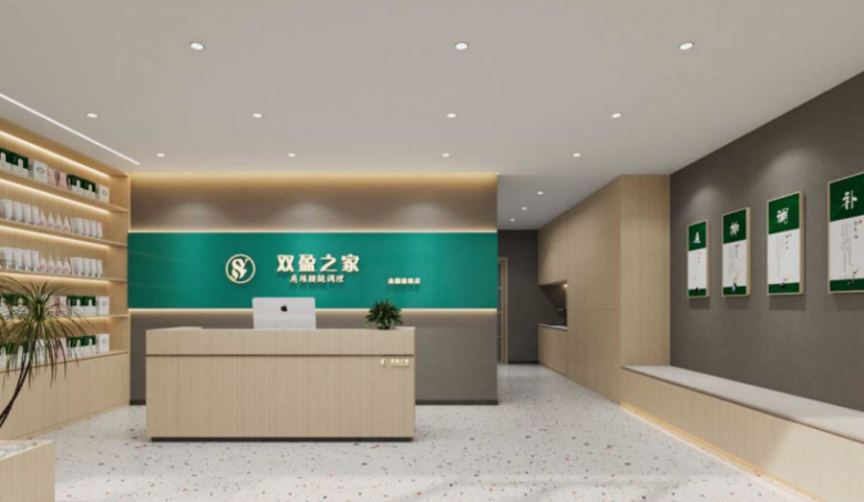 雙盈之家養(yǎng)生館加盟