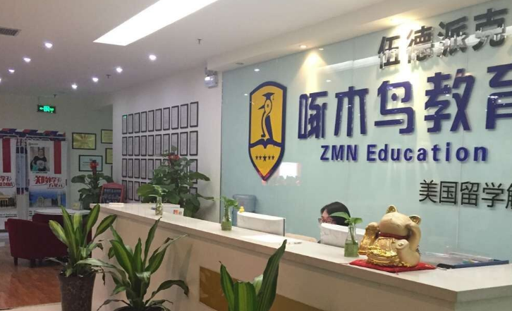 啄木鳥教育加盟 啄木鳥教育加盟