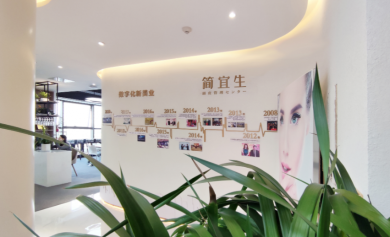 簡宜生頭皮管理加盟 簡宜生頭皮管理加盟