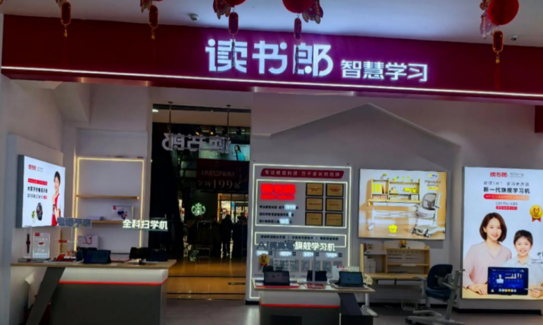 讀書郎ai自習(xí)室加盟