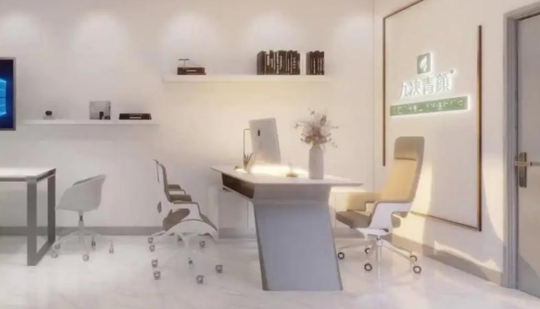 九決青顏祛斑祛痘加盟