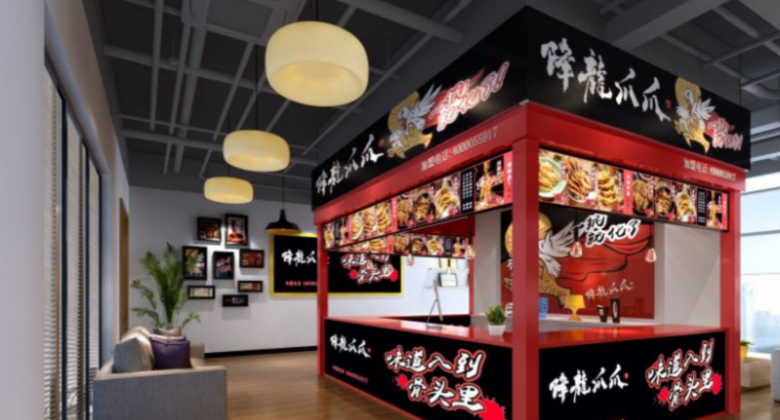 降龍爪爪鹵菜 降龍爪爪鹵菜