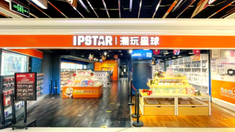 潮玩星球加盟 潮玩星球加盟