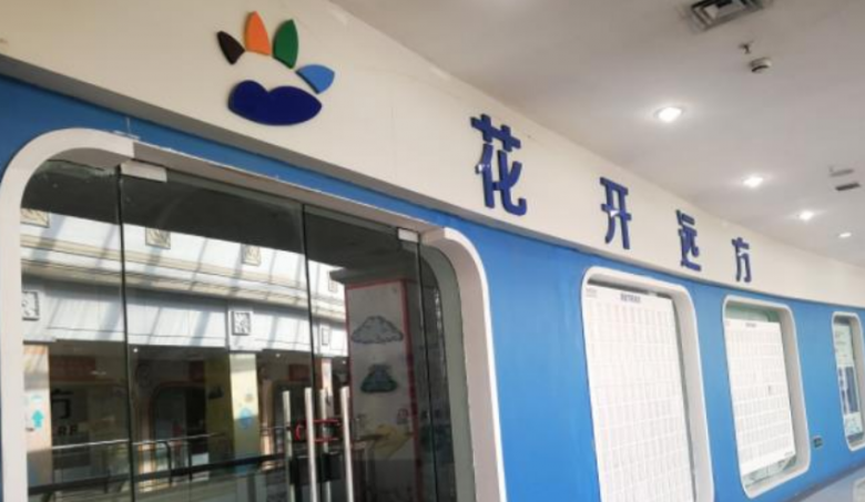 花開(kāi)遠(yuǎn)方加盟