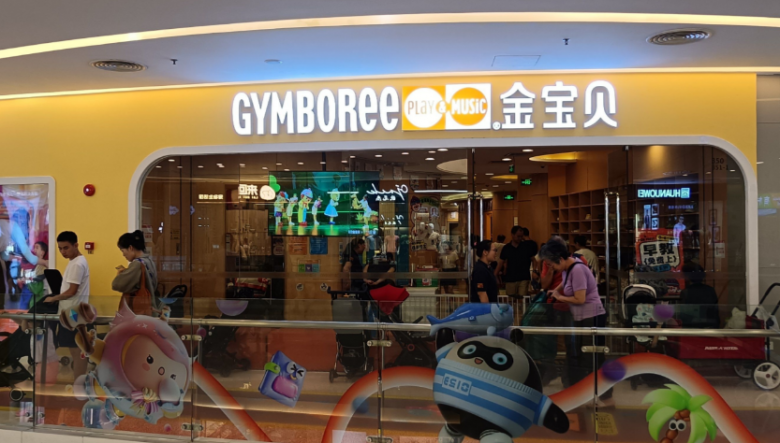 金寶貝早教加盟 金寶貝早教加盟