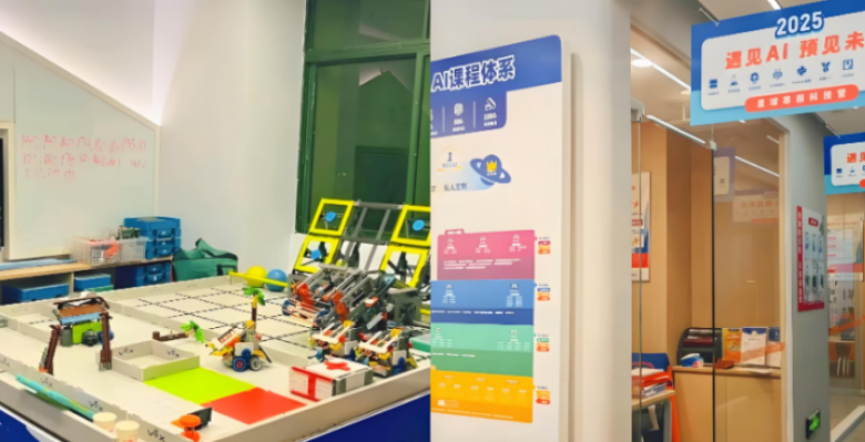 斯坦星球機(jī)器人加盟