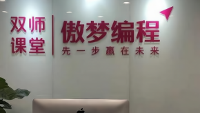 三四线城市开傲梦编程，市场空间够大吗？