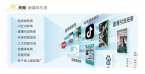 家樂事全域營銷投入加大，幫你輕松獲客