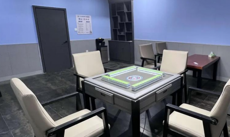 十三幺自助棋牌室 十三幺自助棋牌室