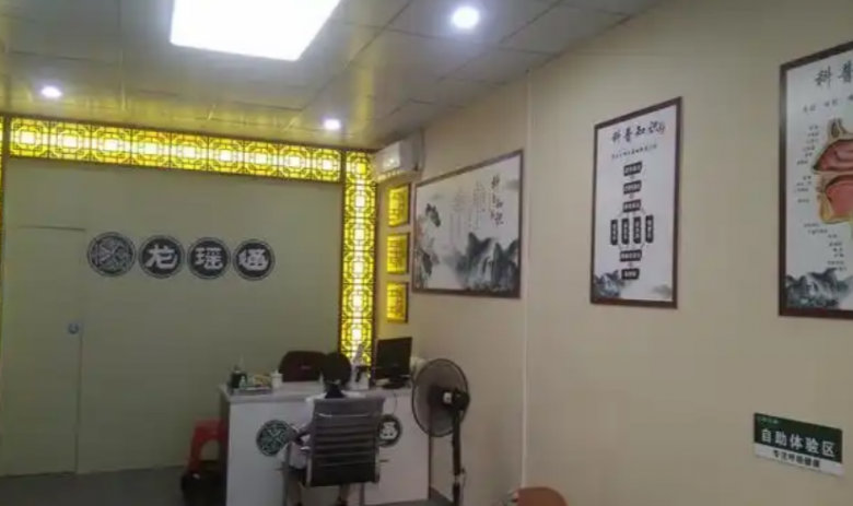 龍瑤通鼻炎館加盟