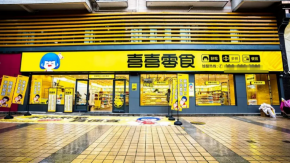 喜喜零食加盟选单店还是区域代理？不同模式收益与风险对比