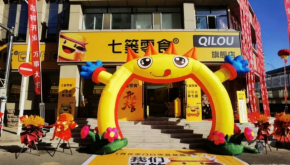 七篓零食加盟总投资10-20万够吗？单店成本与盈利空间拆解