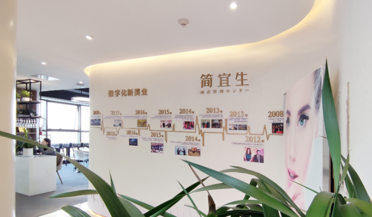 簡(jiǎn)宜生頭皮管理 簡(jiǎn)宜生頭皮管理