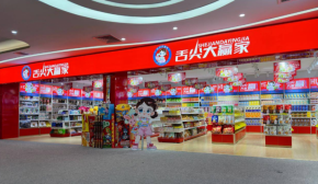 傳統(tǒng)超市不好做，舌尖大贏家省錢超市加盟優(yōu)勢在哪？