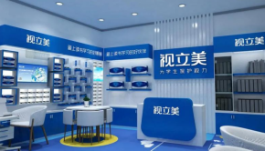 視立美眼鏡加盟市場(chǎng)如何？開店客源多不多？