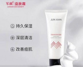军献祛痘加盟好不好？适合多大年龄的用？