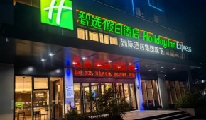 智选假日酒店品牌特色是什么？投资预算是多少？