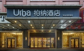 柏纳酒店是连锁酒店吗？加盟需要哪些条件？