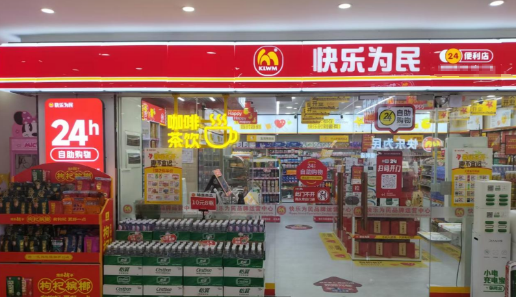 快樂為民便利店加盟