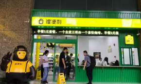 猩便利超市加盟靠譜嗎？扶持政策全不全？