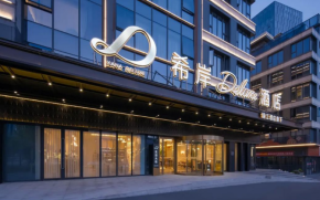 希岸酒店加盟需要什么条件？加盟流程有哪些？