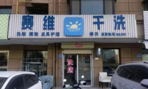 赛维干洗开店有何技巧？现在加盟晚不晚？