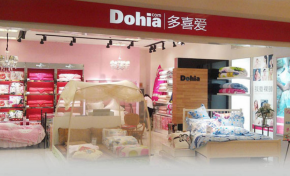 千店布局全国，多喜爱家纺加盟前景有多广？