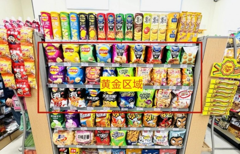 小貨家便利店