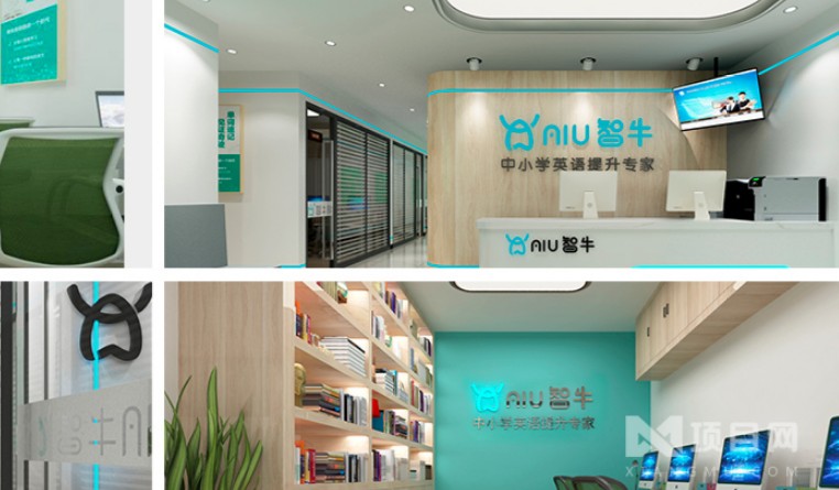 智牛英語(yǔ)