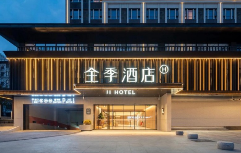 全季酒店加盟