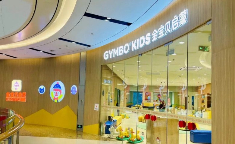 金寶貝早教加盟