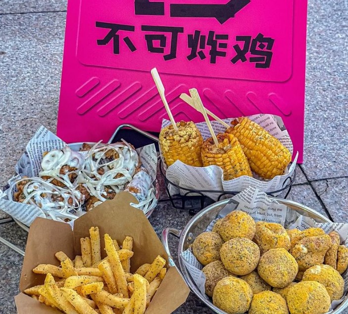 不可炸雞