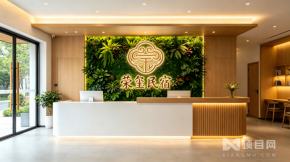 榮璽 | 民宿運營托管業(yè)務(wù)模式體系介紹