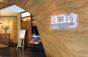 全国连锁布局，贝黎诗美容院加盟复制经营模式难吗？