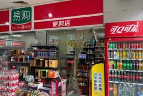 连锁便利店风口之下，易购便利店是优质选择吗？