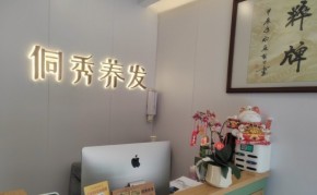 纯草本无刺激养护项目，侗秀养发加盟适合社区开店吗？