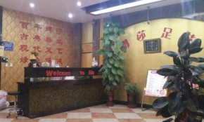 娜莎足艺加盟费多少？加盟扶持政策有哪些？