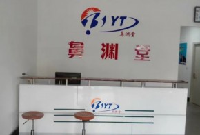 鼻渊堂鼻炎馆加盟怎么样？全国店面有多少家？